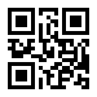 QR-Code zur Seite https://www.isbn.de/9783911260046