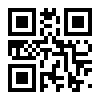 QR-Code zur Seite https://www.isbn.de/9783911318099