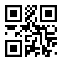 QR-Code zur Seite https://www.isbn.de/9783911883078