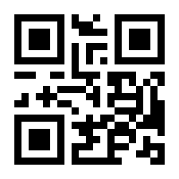 QR-Code zur Seite https://www.isbn.de/9783920007526