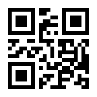 QR-Code zur Seite https://www.isbn.de/9783920007991