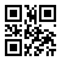 QR-Code zur Seite https://www.isbn.de/9783920034058
