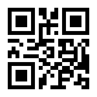 QR-Code zur Seite https://www.isbn.de/9783920034102