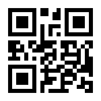 QR-Code zur Seite https://www.isbn.de/9783920034126