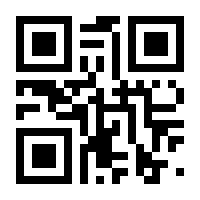 QR-Code zur Seite https://www.isbn.de/9783920034867