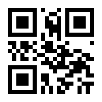 QR-Code zur Seite https://www.isbn.de/9783920034898