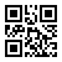 QR-Code zur Seite https://www.isbn.de/9783920041421