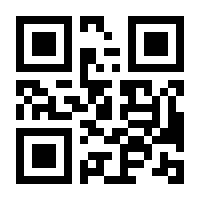 QR-Code zur Seite https://www.isbn.de/9783920088129