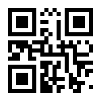 QR-Code zur Seite https://www.isbn.de/9783920088204
