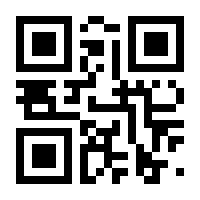 QR-Code zur Seite https://www.isbn.de/9783920096629