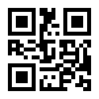 QR-Code zur Buchseite 9783920096919