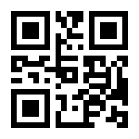 QR-Code zur Seite https://www.isbn.de/9783920110905
