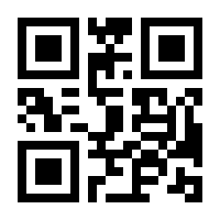 QR-Code zur Seite https://www.isbn.de/9783920111223
