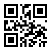 QR-Code zur Seite https://www.isbn.de/9783920111230