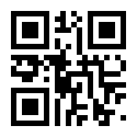 QR-Code zur Seite https://www.isbn.de/9783920127705