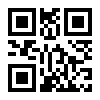 QR-Code zur Seite https://www.isbn.de/9783920153056