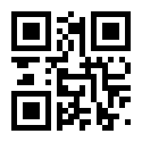 QR-Code zur Buchseite 9783920207193