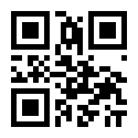 QR-Code zur Seite https://www.isbn.de/9783920289311