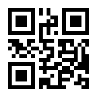 QR-Code zur Seite https://www.isbn.de/9783920328782