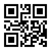 QR-Code zur Buchseite 9783920341040
