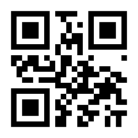 QR-Code zur Seite https://www.isbn.de/9783920345321