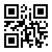 QR-Code zur Seite https://www.isbn.de/9783920345727