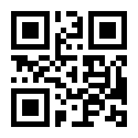 QR-Code zur Seite https://www.isbn.de/9783920345895