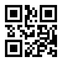 QR-Code zur Seite https://www.isbn.de/9783920379159