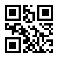 QR-Code zur Seite https://www.isbn.de/9783920388335