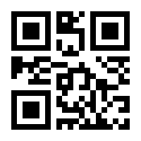 QR-Code zur Seite https://www.isbn.de/9783920392240