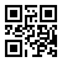 QR-Code zur Seite https://www.isbn.de/9783920400082