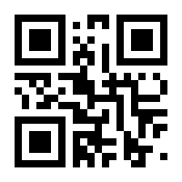 QR-Code zur Seite https://www.isbn.de/9783920405032