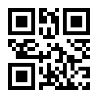 QR-Code zur Seite https://www.isbn.de/9783920431062