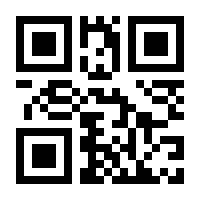 QR-Code zur Seite https://www.isbn.de/9783920431918