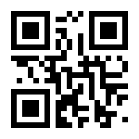 QR-Code zur Seite https://www.isbn.de/9783920431963