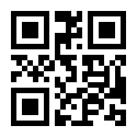 QR-Code zur Seite https://www.isbn.de/9783920433103
