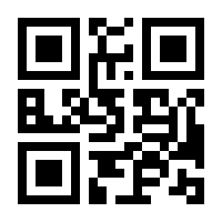 QR-Code zur Seite https://www.isbn.de/9783920454252