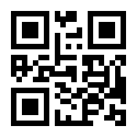 QR-Code zur Buchseite 9783920456324