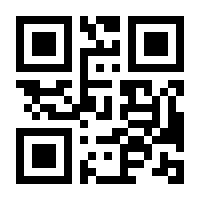 QR-Code zur Buchseite 9783920470900