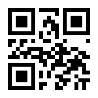 QR-Code zur Seite https://www.isbn.de/9783920560052