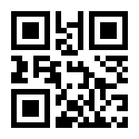 QR-Code zur Seite https://www.isbn.de/9783920560069