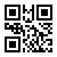 QR-Code zur Seite https://www.isbn.de/9783920560090