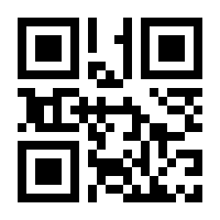 QR-Code zur Seite https://www.isbn.de/9783920560151