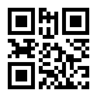 QR-Code zur Seite https://www.isbn.de/9783920566092