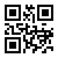 QR-Code zur Seite https://www.isbn.de/9783920577029