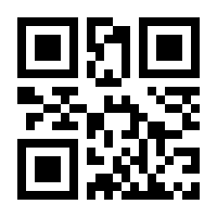 QR-Code zur Seite https://www.isbn.de/9783920577104