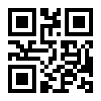 QR-Code zur Seite https://www.isbn.de/9783920594002