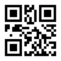 QR-Code zur Seite https://www.isbn.de/9783920638676