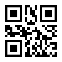 QR-Code zur Seite https://www.isbn.de/9783920641010