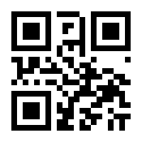 QR-Code zur Seite https://www.isbn.de/9783920645155